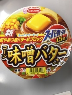 エースコック スーパーカップ 新超やみつきバター状ブロック仕上げコーン味噌バター味ラーメン 夜勤飯